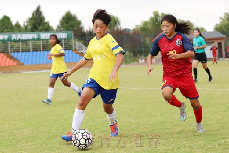 中国青少年足球联赛(女子初中年龄段U15组)全国总决赛小组赛阶段比赛顺利结束 中国青少年足球联赛(女子初中年龄段U15组)全国总决赛小组赛阶段比赛顺利结束