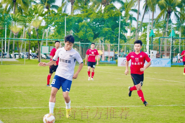 “我爱足球”大区赛落幕 海口总决赛参赛队伍全部产生 “我爱足球”大区赛落幕 海口总决赛参赛队伍全部产生