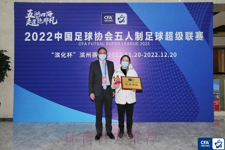 逐梦赛场 热血篇章 2022五超联赛圆满落幕 逐梦赛场 热血篇章 2022五超联赛圆满落幕